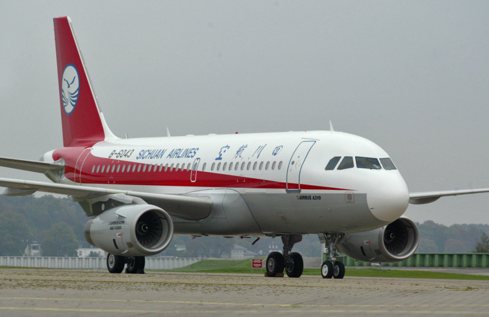 Sichuan Airlines (Sichuan Airlines). Sayt.2 officiel