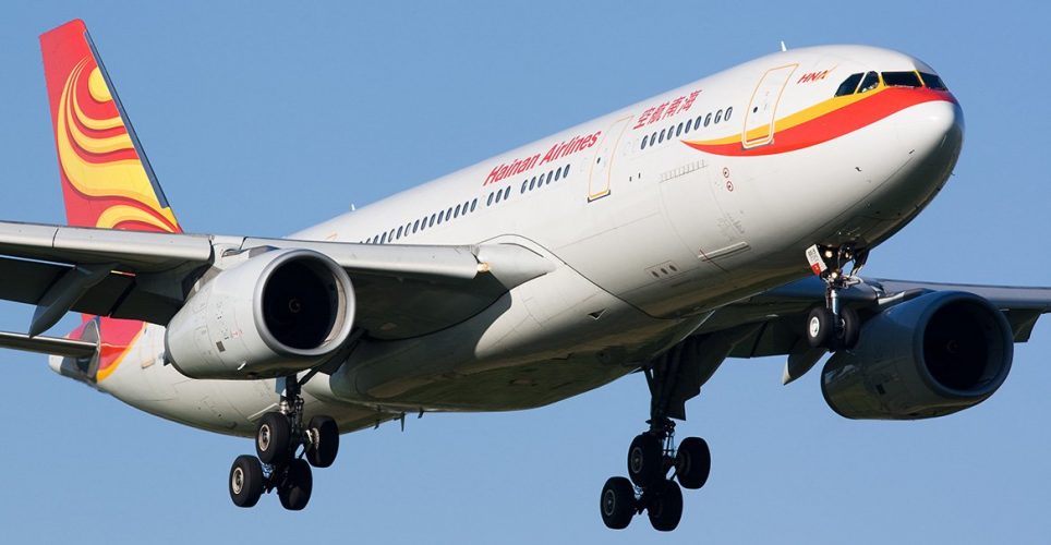 Aviation, Safety, Beijing-Moscow, Hainan Airlines, Refunds, Security