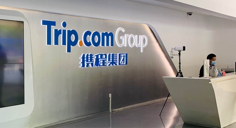 Trip.com 在 2024 年世界经济论坛上揭示马来西亚和亚洲尚未开发的旅游机会