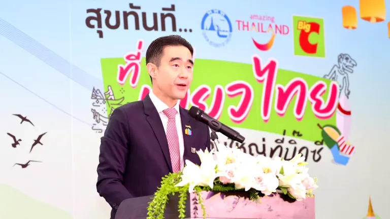 Tourism authority of thailand