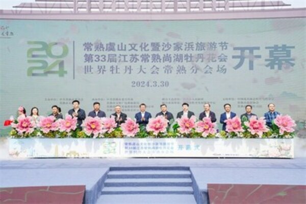 Changshu