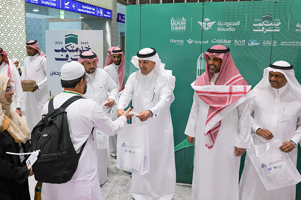 Saudia