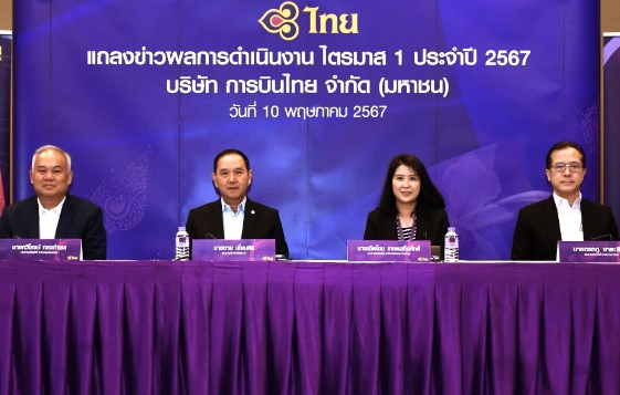 Thai Airways Achieves 10.7% Revenue Growth in Q1 of 2024 Due to Expanded Flight Operations