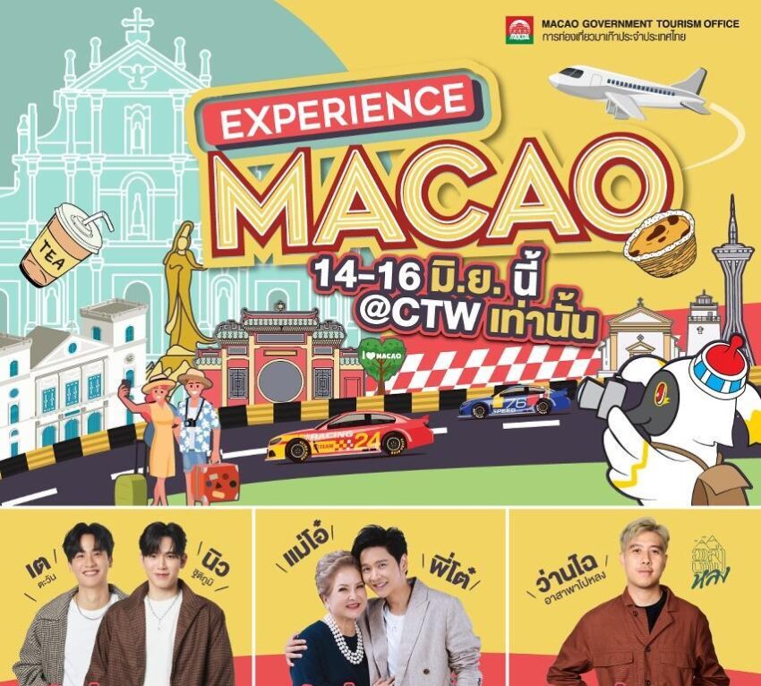 Macao Tourism Office Will Launch Exciting Three-Day Roadshow in Bangkok