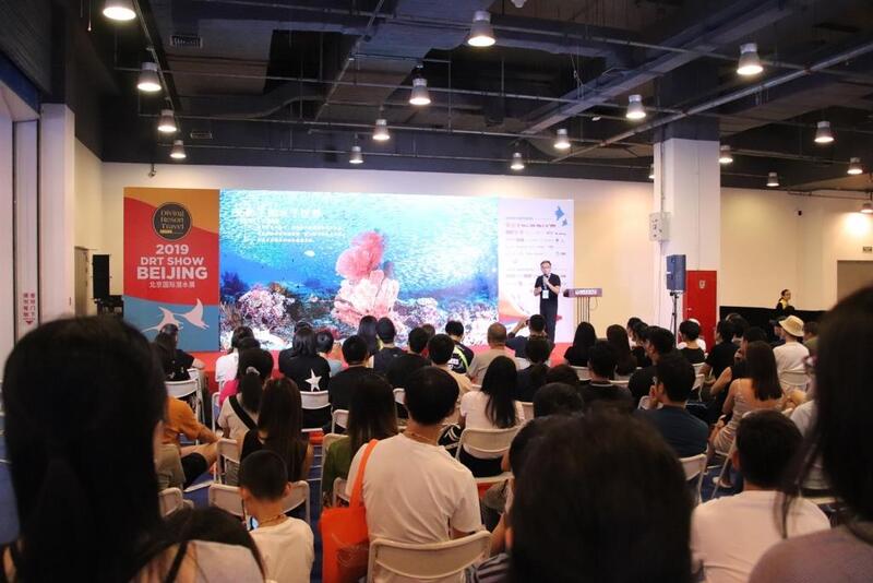DRT SHOW Beijing 2025.