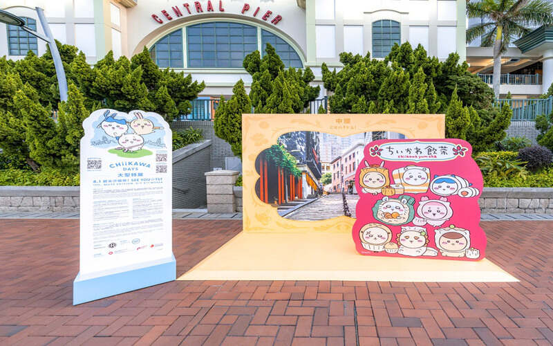 Hktb chiikawa days exhibition 1 - travel and tour world Hong Kong
CHIIKAWA DAYS exhibition
