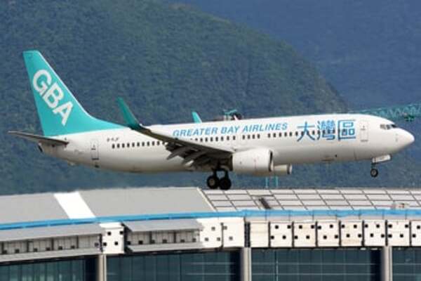 784258_1753413926 - travel and tour world Greater Bay
Airlines