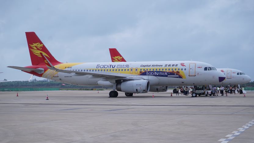 Beijing Capital Airlines