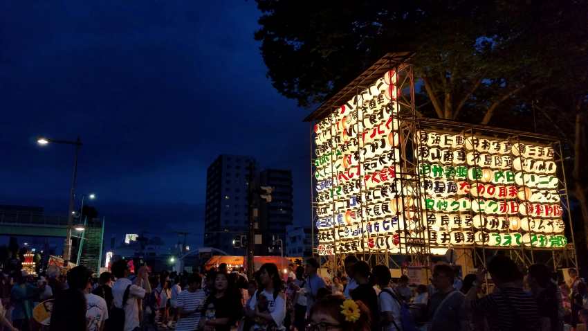 Discover Saitama: A Hidden Gem for Day Trippers and Luxury Travelers Near Tokyo, Japan