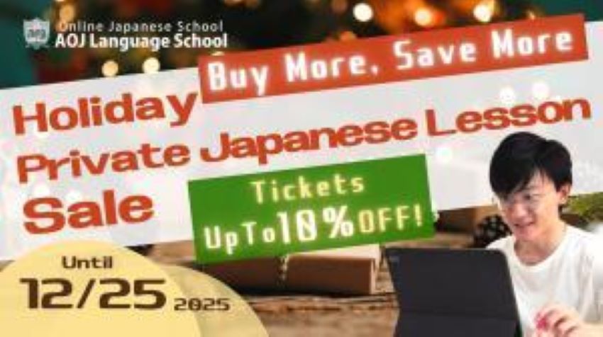 Holiday Deal: Take Private Japanese Lessons And Save Big