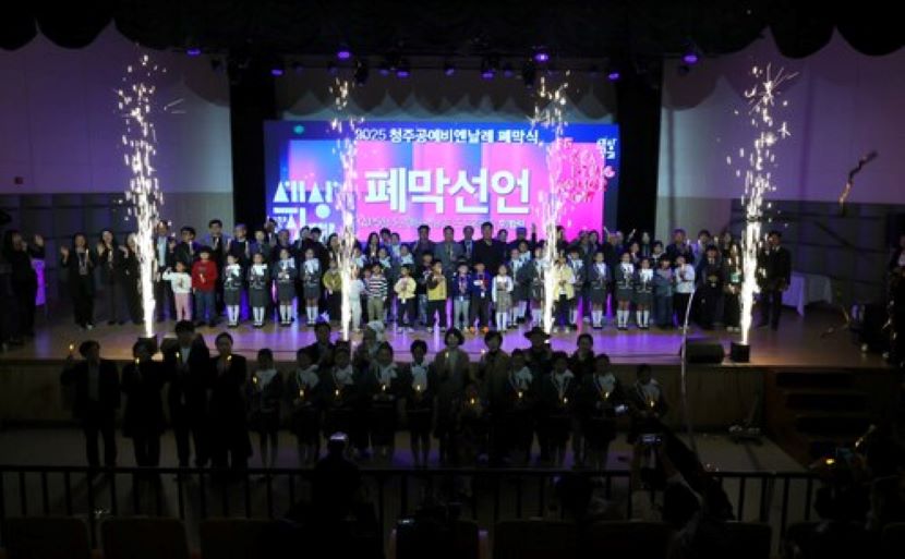 Cheongju Craft Biennale 2025: Uniting Global Artists To Craft A New Future In South Korea