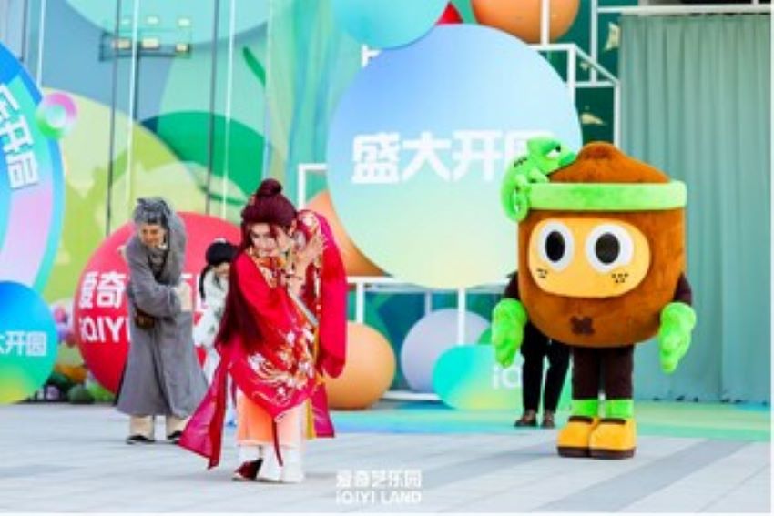 Discover The Future Of Entertainment At iQIYI LAND In Yangzhou