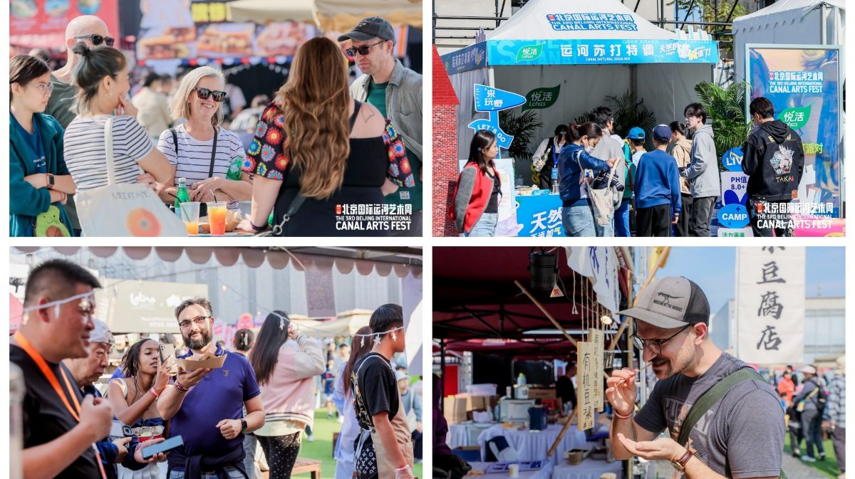 Beijing grand canal festival 2026 showcases international performances and cultural tourism
