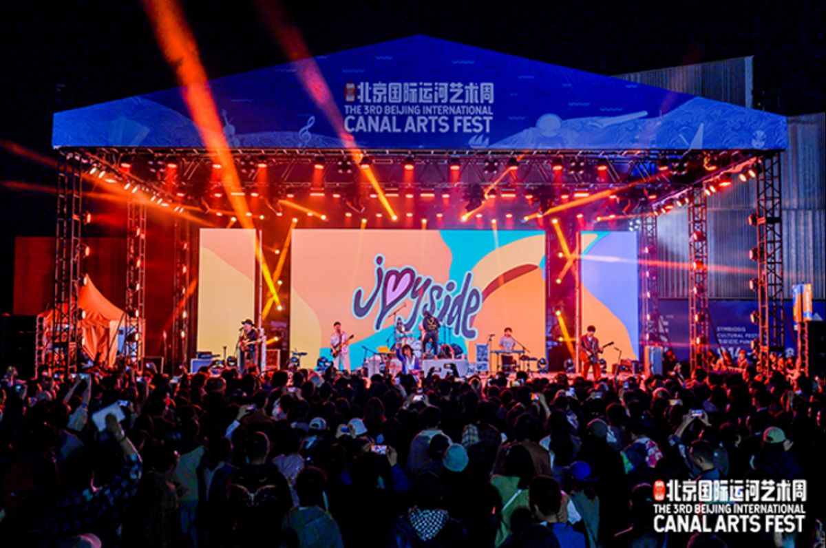 Beijing Unites Thirteen Countries at Grand Canal Arts Fest from 24 to 27 September as Mid Autumn Tourism Expands