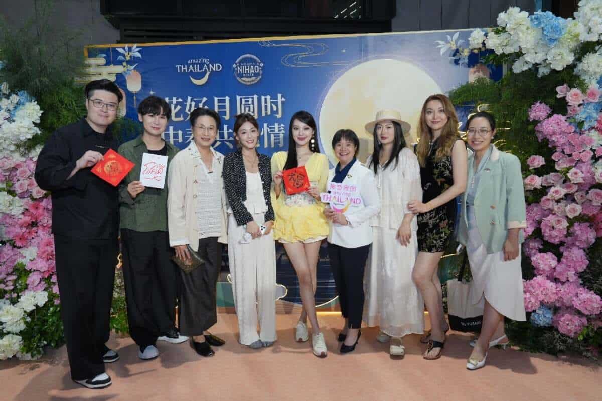 Tourism authority of thailand