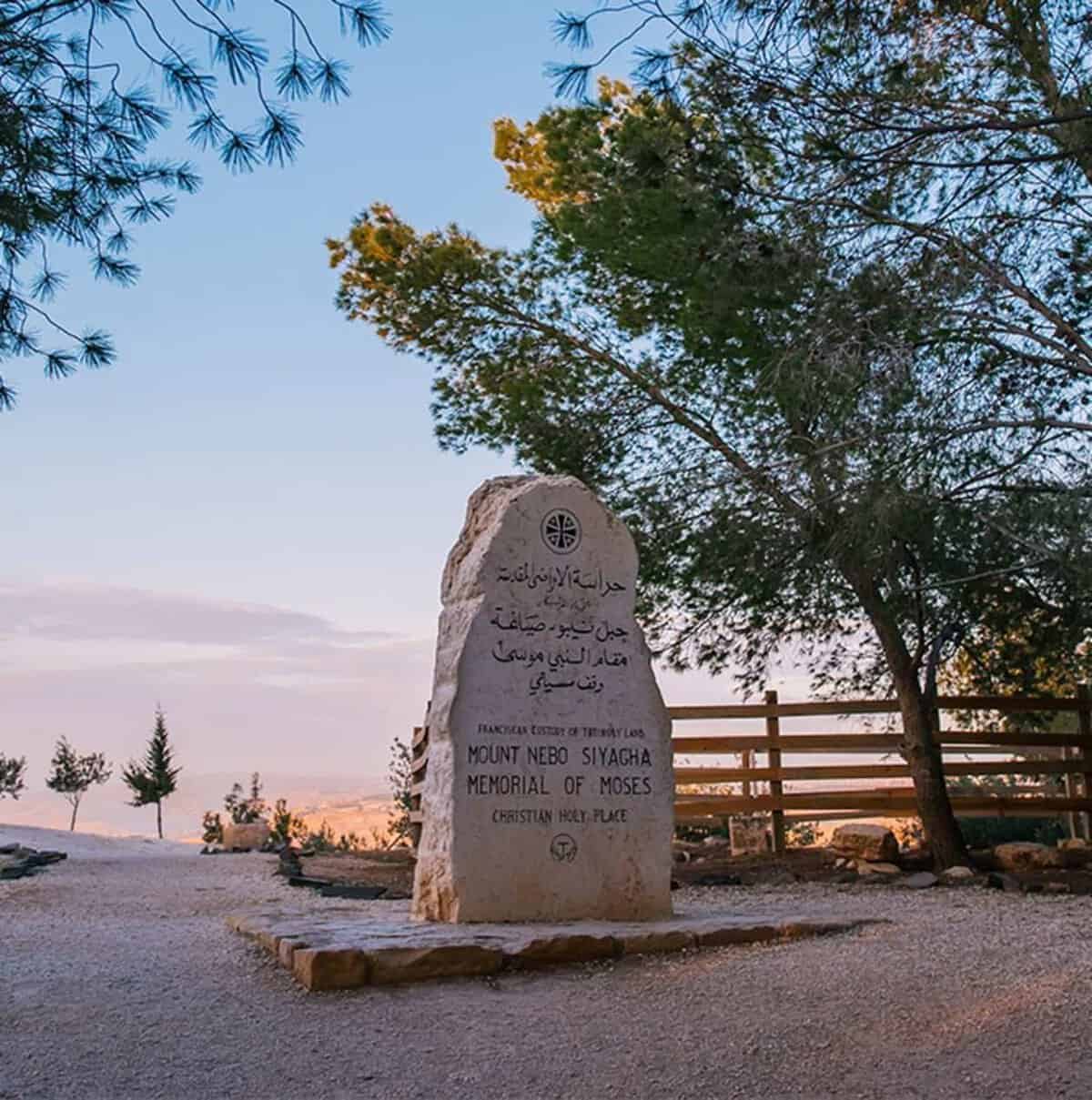 Mount Nebo Memorial of Moses in Jordan, a major Christian pilgrimage and biblical heritage site.
